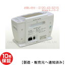 イアシス RS-14000 家庭用電位治療器 10年保証 中古 電位テラピー けんこうテーブル365 日本リシャイン フルライフ コスモドクター iasis ...