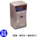 IMPREX IAS 30000 インプレックス イアス 30000 5年保証 家庭用電位治療器 送料無料-z-05 イアス30000Rの前モデル