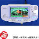 イアシス RS-14000 家庭用電位治療器 10年保証 中古 電位テラピー けんこうテーブル365 日本リシャイン フルライフ コスモドクター iasis...