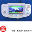 イアシス RS-14000 家庭用電位治療器 10年保証 中古 電位テラピー けんこうテーブル365 日本リシャイン フルライフ コスモドクター ※t.CUR...