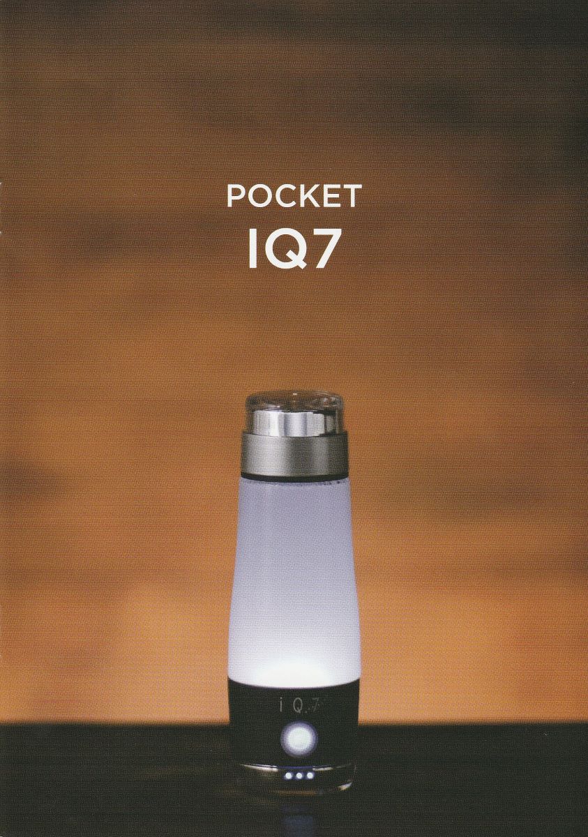 公式認定ストア 水素水生成器 携帯型 水素水サーバー POCKET IQ7 (ポケットiQ7) ポ...