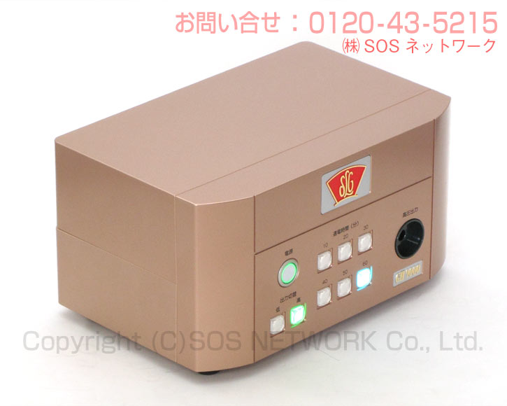 グレートヒーリング GH9000 ★★★（程度B）3年保証 電位治療器【中古】