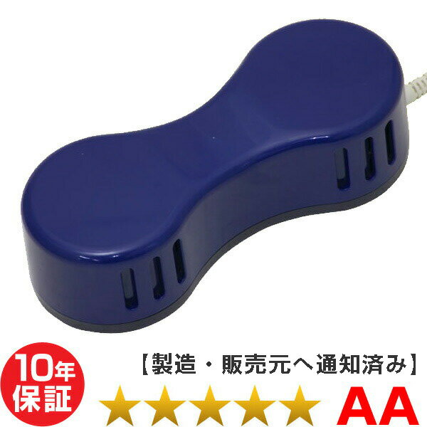 ソーケン(ソーケンバイマックス) 磁気治療器 ★★★★（程度AA）10年保証【中古】 Magnetic therapy　磁気シャワー