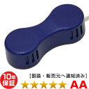 ソーケン(ソーケンバイマックス) 磁気治療器 ★★★★（程度AA）10年保証【中古】 Magnetic therapy　磁気シャワー