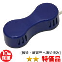 ソーケン(ソーケンバイマックス) 磁気治療器 ★★(特価品)10年保証【中古】 Magnetic therapy 磁気シャワー