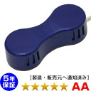 ソーケン(ソーケンバイマックス) 磁気治療器 ★★★★(程度AA)5年保証【中古】 Magnetic therapy 磁気シャワー