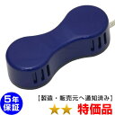 ソーケン(ソーケンバイマックス) 磁気治療器 ★★(特価品)5年保証【中古】 Magnetic therapy 磁気シャワー