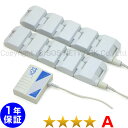 交流磁気治療器 NIKKEN バイオビーム21 ★★★★(程度A)1年保証【中古】 Magnetic therapy