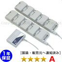 交流磁気治療器 NIKKEN バイオビームV(ファイブ)★★★★(程度A)1年保証【中古】 Magnetic therapy