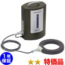 交流磁気治療器 バイオイーザー BR-701 ★★（特価品）1年保証【中古】 Magnetic therapy (セルパワーや超強力 神経波磁力線発生器ではありません)