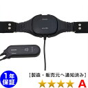 リラクゼーションパーク Sara180 ホーコーエン 磁気治療器 ★★★★(程度A)1年保証【中古】 Magnetic therapy ※表面擦り傷あり※