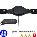 リラクゼーションパーク Sara180 ホーコーエン 磁気治療器 ★★★(程度B)1年保証【中古】 Magnetic therapy ※表面擦り傷あり※