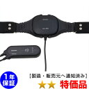 リラクゼーションパーク Sara180 ホーコーエン 磁気治療器 ★★(特価品)1年保証【中古】 Magnetic therapy ※表面擦り傷あり※