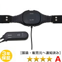 リラクゼーションパーク Sara180 ホーコーエン 磁気治療器 ★★★★(程度A)3年保証【中古】 Magnetic therapy ※表面擦り傷あり※