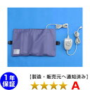 ソーケンリラックス(50Hz)★★★★(程度A)1年保証 電気磁気治療器 (sok_relax-1-A)磁気太郎 Magnetic therapy マグスペース...