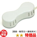 電気磁気治療器 ソーケン ★★(特価品)10年保証 家庭用電位治療器(soken-8-TK) Magnetic therapy 磁気シャワー