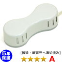 電気磁気治療器 ソーケン ★★★★（程度A）5年保証 家庭用電位治療器（soken-5-A） Magnetic therapy　磁気シャワー