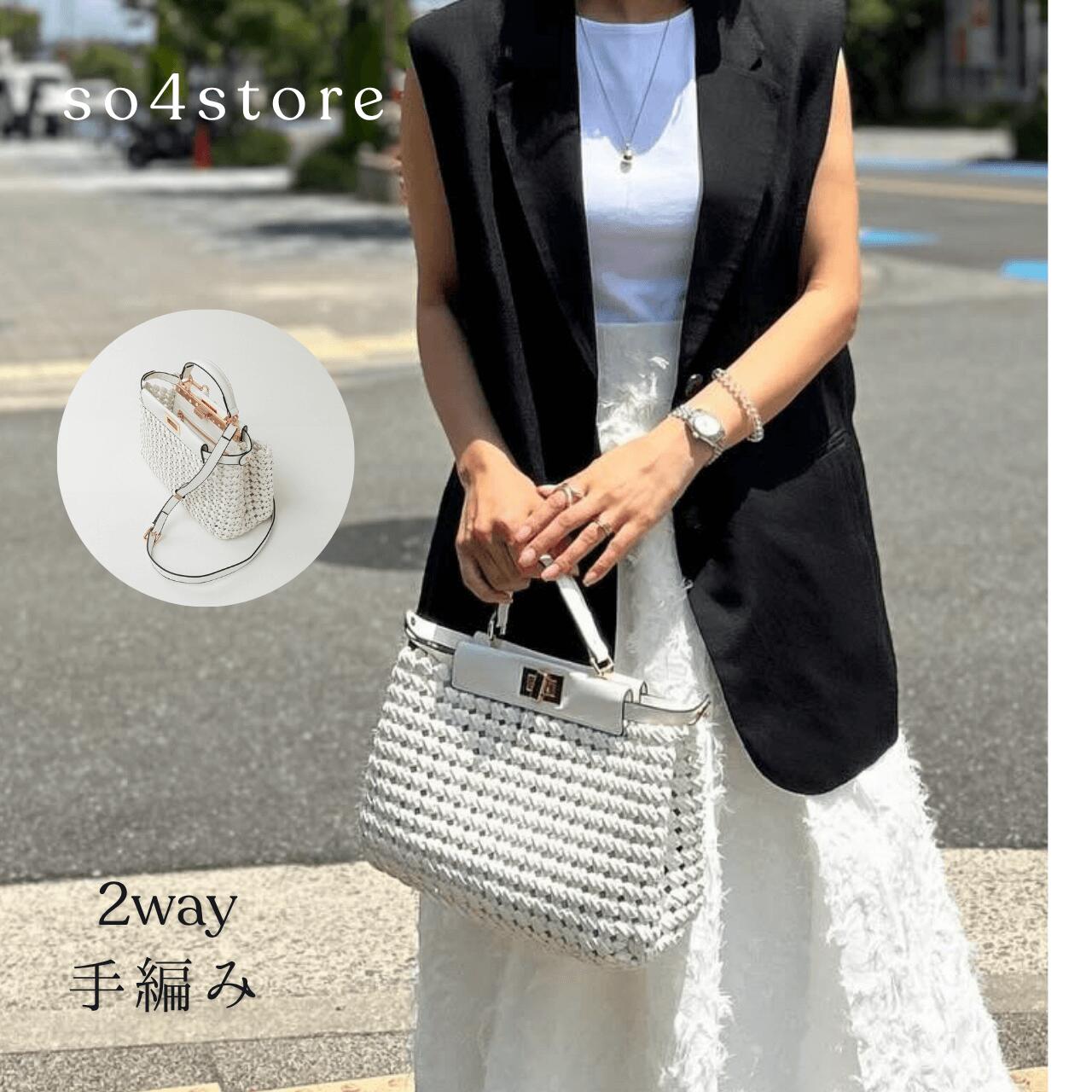 【クラッシーバック】ショルダーバッグ 2WAY 編み込みデザイン レディース ホワイト PUレザー 通勤 通学 上品 大人 おしゃれ 斜めがけのサムネイル