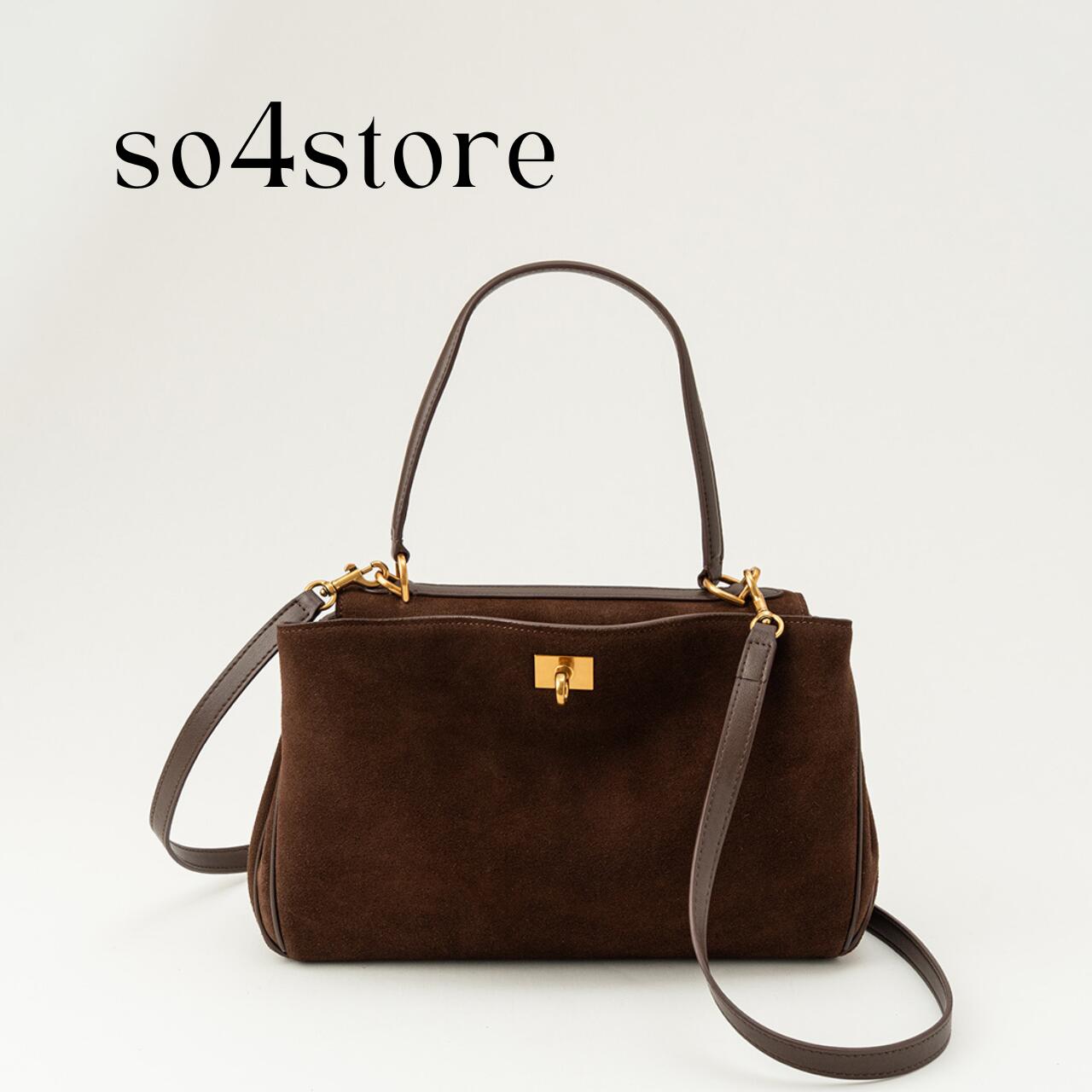 【Sサイズ】スエード スエードバッグ レディース 2WAY 大容量 ハンドバッグ ショルダーバッグ 上品 高級感 大人可愛い 落ち着いたデザイン 通勤 通学 お出かけ 30代 40代 50代 60代 ギフト クリスマス プレゼント ブラウン so4store so4ストア
