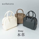 【ルミエール バッグ】本革 シュリンクレザー ミニバッグ 2WAY 斜めがけ ショルダー 小さめ 軽量 高級感 上品 大人可愛い シンプル おしゃれ レディース...