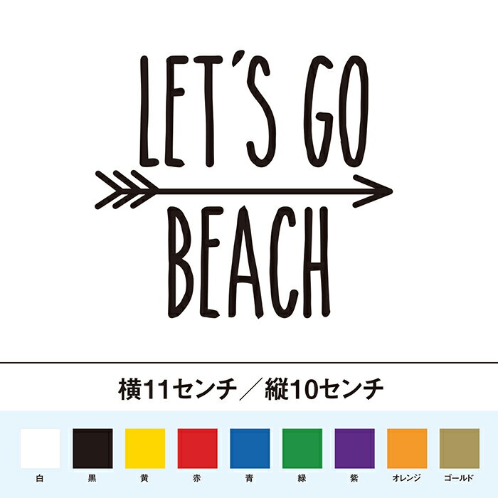 レッツゴービーチ　カッティングステッカー