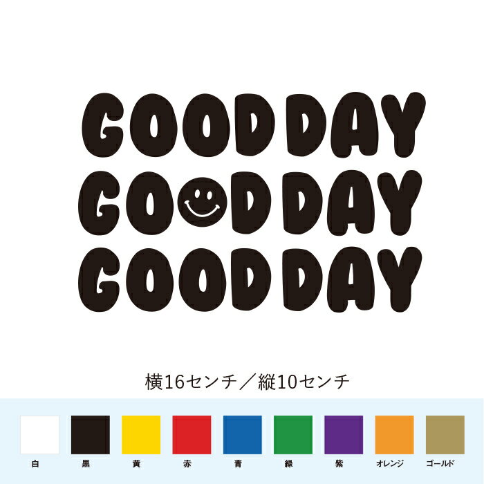 乐天商城 - 【メッセージステッカー】良い日 GOOD DAY