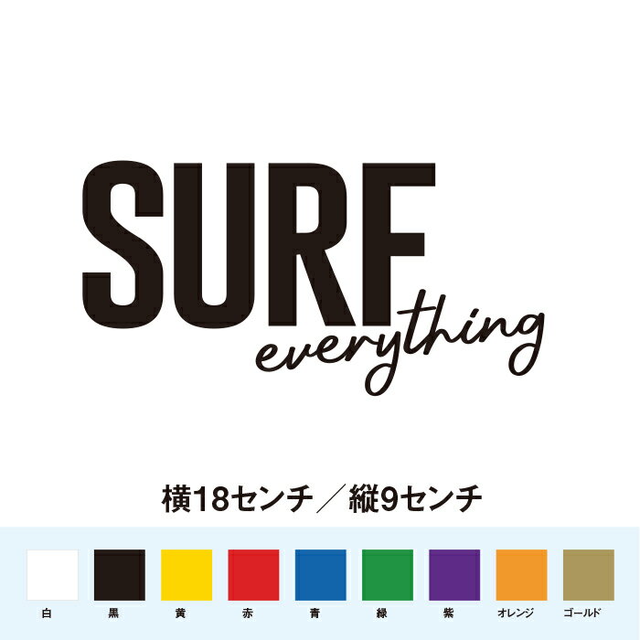 SURF EVERYTHING ƥå