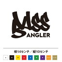 バス釣り アングラー ステッカー