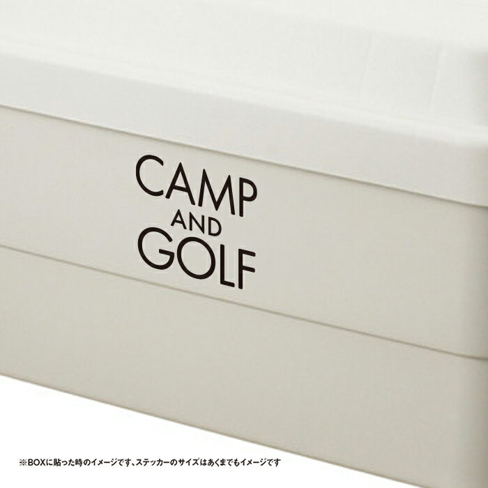 CAMP & GOLF キャンプとゴルフ ステッカー