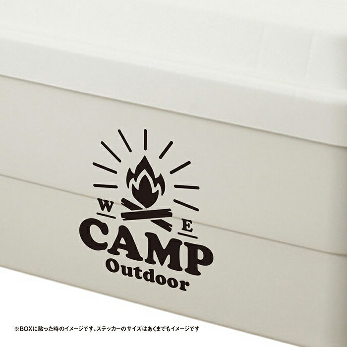 焚き火 キャンプ アウトドア カッティングステッカー通販格安セール情報 楽天 通販