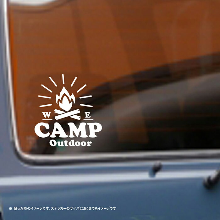 焚き火 キャンプ アウトドア カッティングステッカー通販格安セール情報 楽天 通販