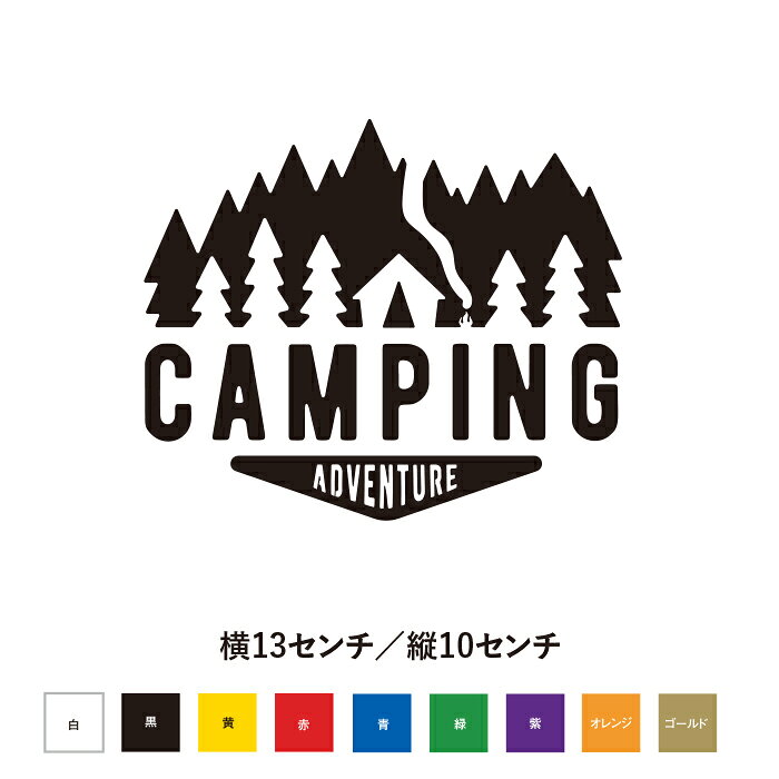 Rakuten - キャンプアドベンチャー ステッカー