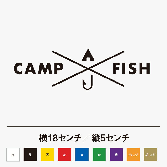 פ CAMP FISH ƥå