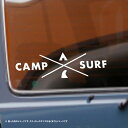 キャンプとサーフィン CAMP SURF ステッカー 2