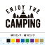 פڤ⤦ ENJOY THE CAMPING ƥå