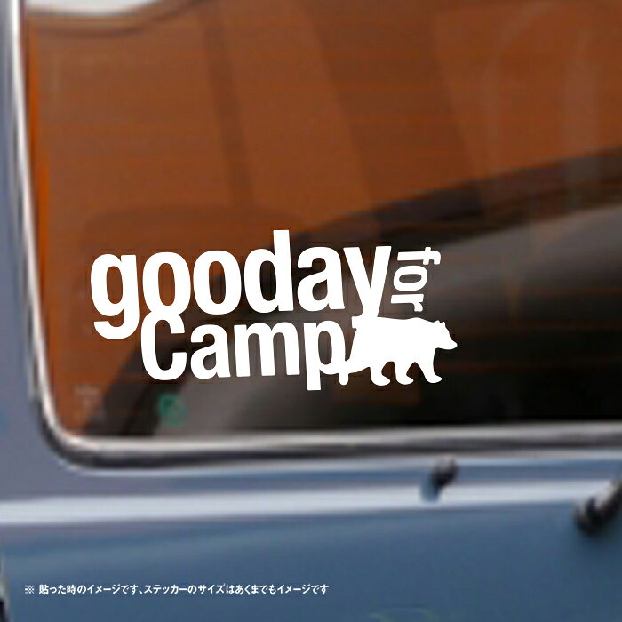 SO STICKER WORKのグッデイ CAMP キャンプ日和 ステッカー｜アングル2