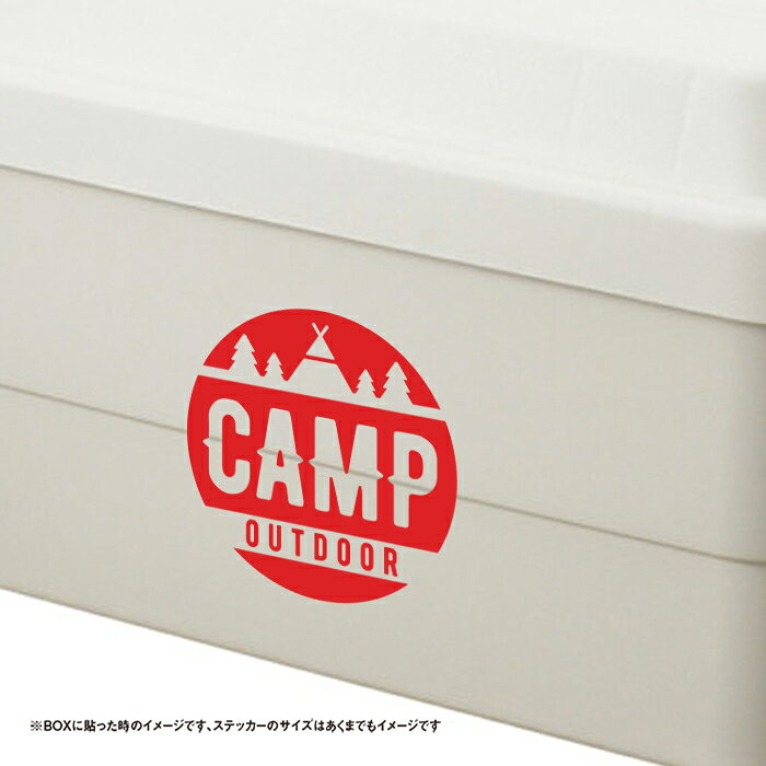 キャンプ　アウトドア 　シンプル　ステッカー sostickerwork-10000156 SO STICKER WORK サンプル画像3