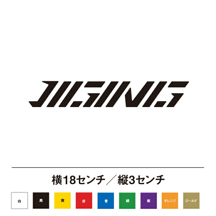 Rakuten - ジギング ステッカー