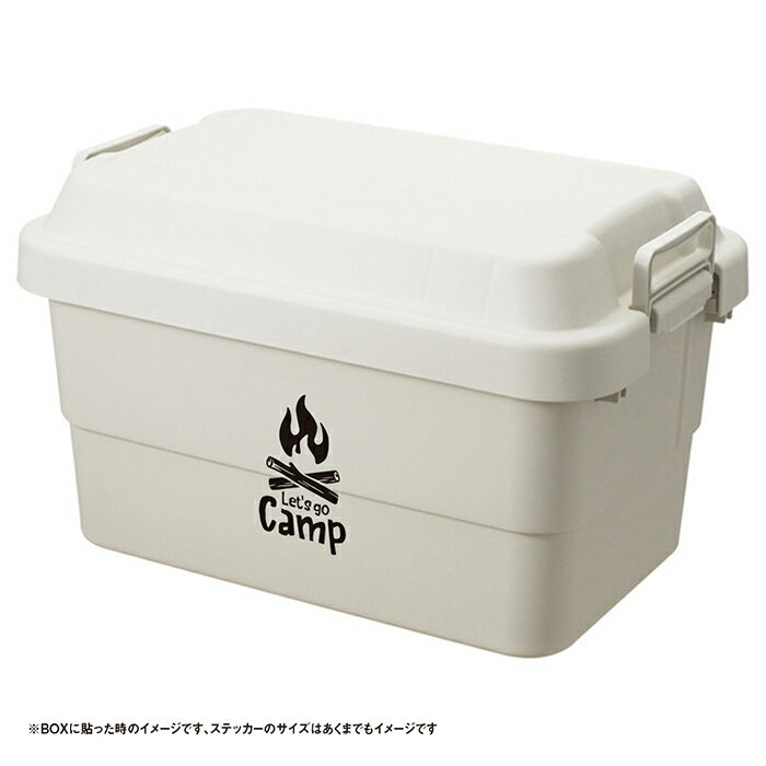 焚き火 キャンプへ行こう! カッティングステッカー通販格安セール情報 楽天 通販