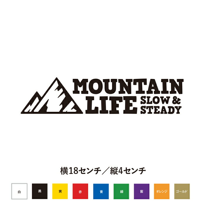 MOUNTAIN LIFE SLOW & STEADY ゆっくりと着実に　ステッカー