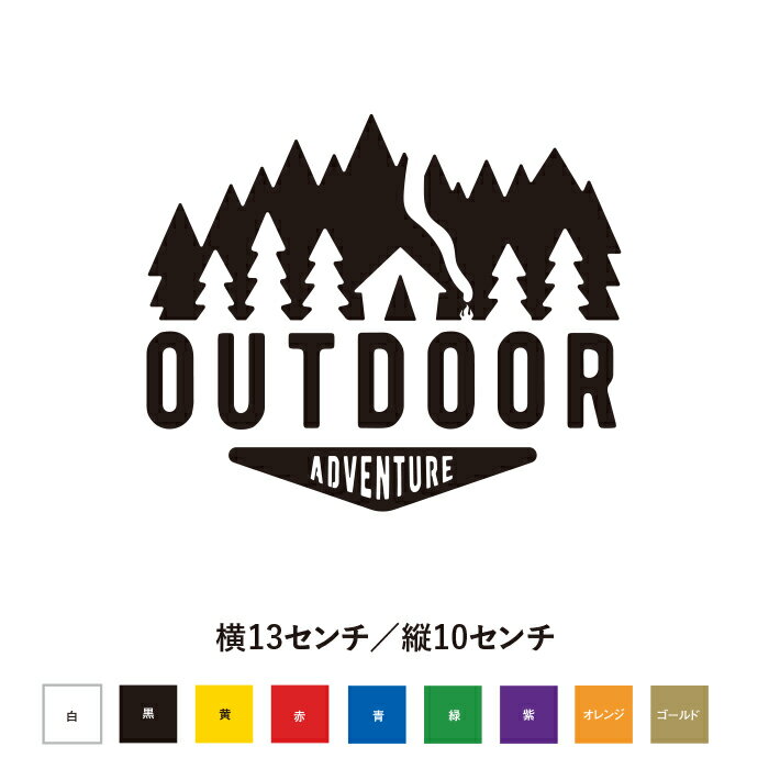 Rakuten - アウトドア アドベンチャー ステッカー