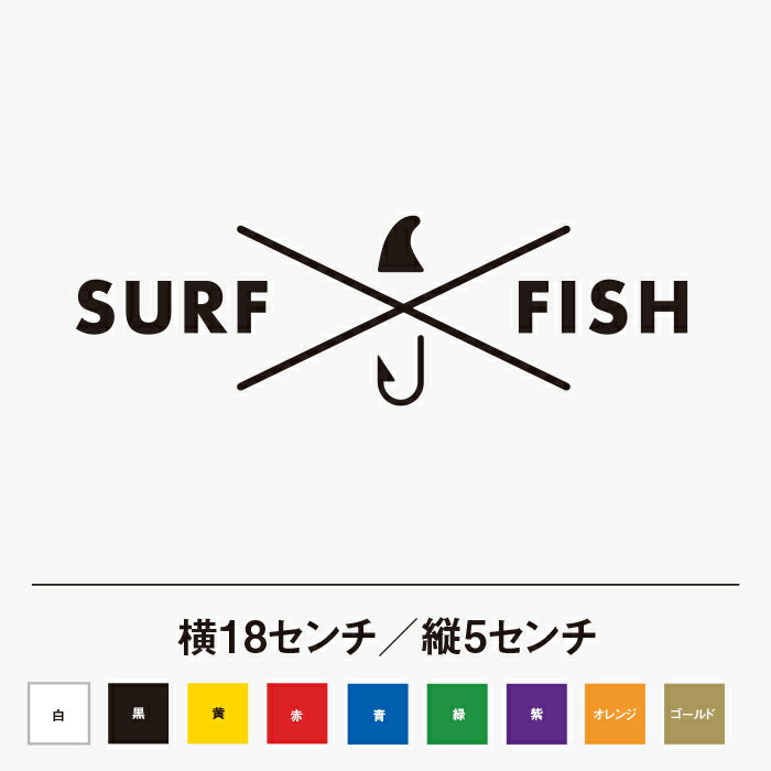 ե SURF FISH ƥå