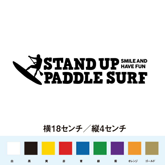 スタンドアップパドルサーフ ロゴステッカー