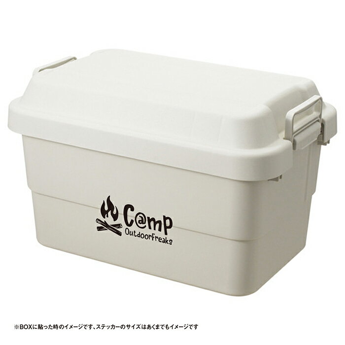 焚き火 キャンプ アウトドアフリーク カッティングステッカー通販格安セール情報 楽天 通販