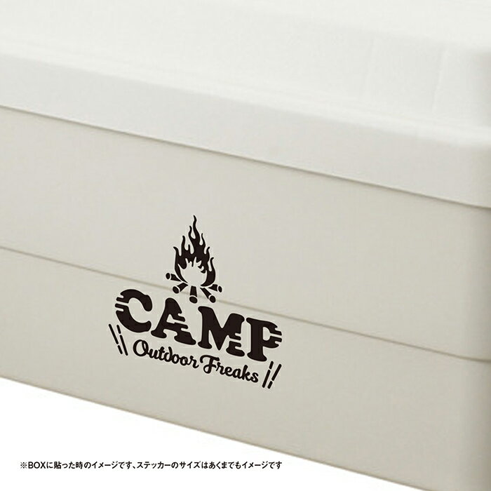 焚き火 アウトドアフリーク カッティングステッカー通販格安セール情報 楽天 通販