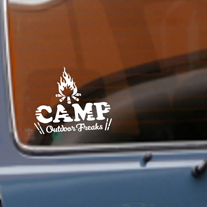 焚き火 アウトドアフリーク カッティングステッカー通販格安セール情報 楽天 通販