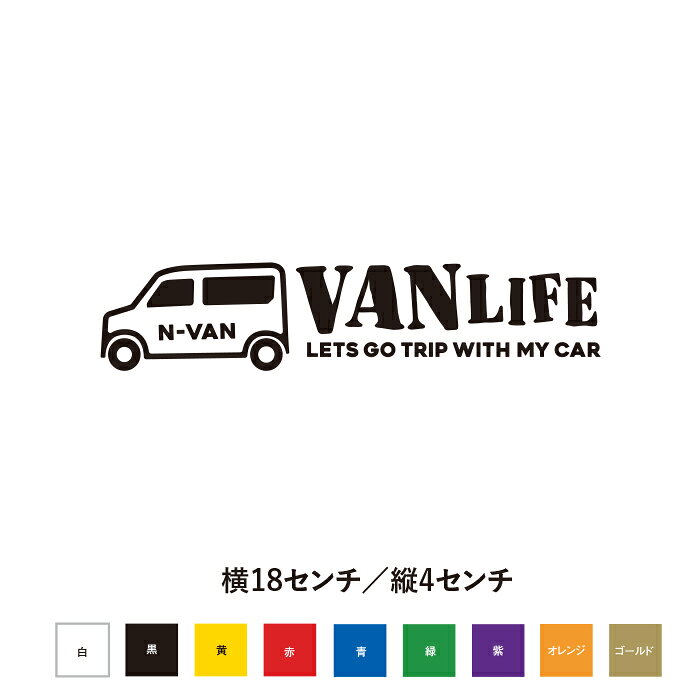 楽天市場】van ステッカーの通販