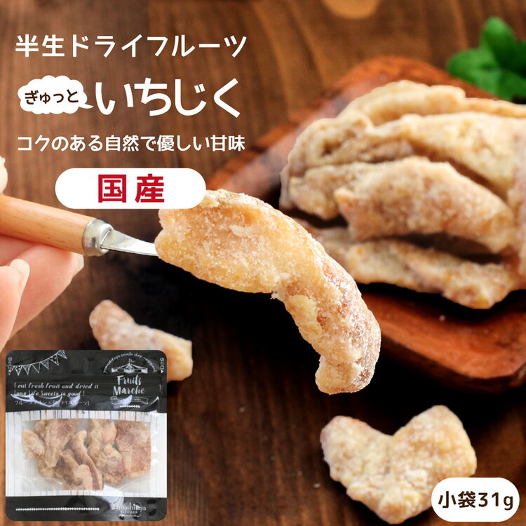 ̵۹ ɥ饤ե롼   31g | δ̣ ɥ饤 ɥ饤 ̵ֲ  Ⱦɥ饤 ץ쥼 ɥ饤ե롼 ʪ ե롼 ۻҹ˼ ץե ե󥦥 ۻ ̼