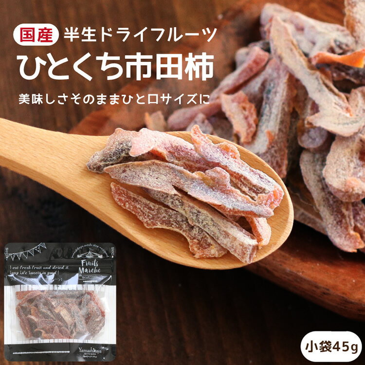 【送料無料】市田柿 ミルフィーユ 4箱セット (発酵バター入り100g2箱 / クリームチーズ入り100g2箱) 長野県産 信州産 干し柿 ドライフルーツ　※クール便冷凍で発送