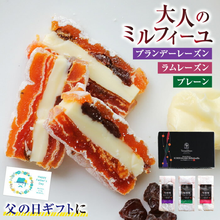 Roca Thins - エクストラ ダーク チョコレート、5.3 オンス Roca Thins - Extra Dark Chocolate, 5.3 oz